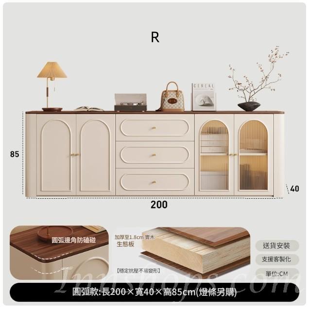 意式復古餐邊櫃 電視櫃 收納櫃實木生態板 置物櫃*80cm/120cm/160cm/200cm (IS9443)