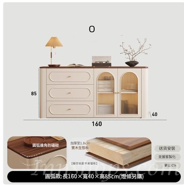 意式復古餐邊櫃 電視櫃 收納櫃實木生態板 置物櫃*80cm/120cm/160cm/200cm (IS9443)