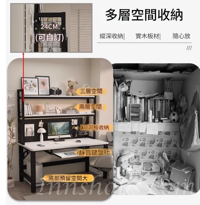 時尚帶鍵盤 電腦桌 小型家用帶鍵盤書桌學生桌子*80cm/90cm/100cm/120cm/130cm/140cm (IS9446)