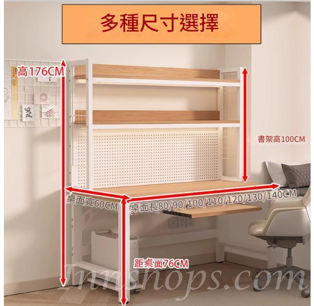 時尚帶鍵盤 電腦桌 小型家用帶鍵盤書桌學生桌子*80cm/90cm/100cm/120cm/130cm/140cm (IS9446)