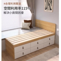 *可自訂呎吋* 窗台拼接床箱床 小戶型省空間窗台延伸改造榻榻米儲物床*50cm/60cm/70cm (IS9441)