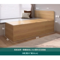 *可自訂呎吋* 窗台拼接床箱床 小戶型省空間窗台延伸改造榻榻米儲物床*50cm/60cm/70cm (IS9441)