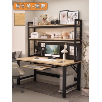 時尚帶鍵盤 電腦桌 小型家用帶鍵盤書桌學生桌子*80cm/90cm/100cm/120cm/130cm/140cm (IS9446)