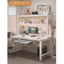 時尚帶鍵盤 電腦桌 小型家用帶鍵盤書桌學生桌子*80cm/90cm/100cm/120cm/130cm/140cm (IS9446)