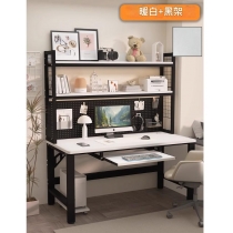 時尚帶鍵盤 電腦桌 小型家用帶鍵盤書桌學生桌子*80cm/90cm/100cm/120cm/130cm/140cm (IS9446)