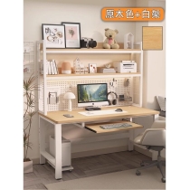 時尚帶鍵盤 電腦桌 小型家用帶鍵盤書桌學生桌子*80cm/90cm/100cm/120cm/130cm/140cm (IS9446)