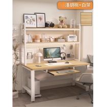時尚帶鍵盤 電腦桌 小型家用帶鍵盤書桌學生桌子*80cm/90cm/100cm/120cm/130cm/140cm (IS9446)