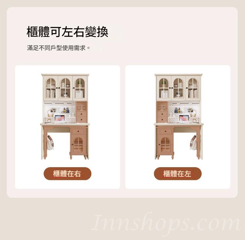 法式奶油風 實木書桌附書櫃 轉角書桌椅組合高級 學習桌電腦桌*110cm (IS9448)