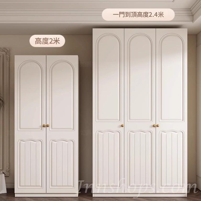 奶油風衣櫃 小戶型家用櫃子 置物大衣櫃*80cm/120cm/160cm/200cm/240cm (IS9449)