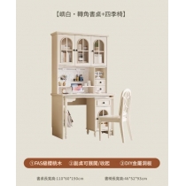 法式奶油風 實木書桌附書櫃 轉角書桌椅組合高級 學習桌電腦桌*110cm (IS9448)