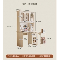 法式奶油風 實木書桌附書櫃 轉角書桌椅組合高級 學習桌電腦桌*110cm (IS9448)