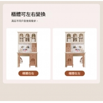 法式奶油風 實木書桌附書櫃 轉角書桌椅組合高級 學習桌電腦桌*110cm (IS9448)