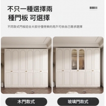 奶油風衣櫃 小戶型家用櫃子 置物大衣櫃*80cm/120cm/160cm/200cm/240cm (IS9449)