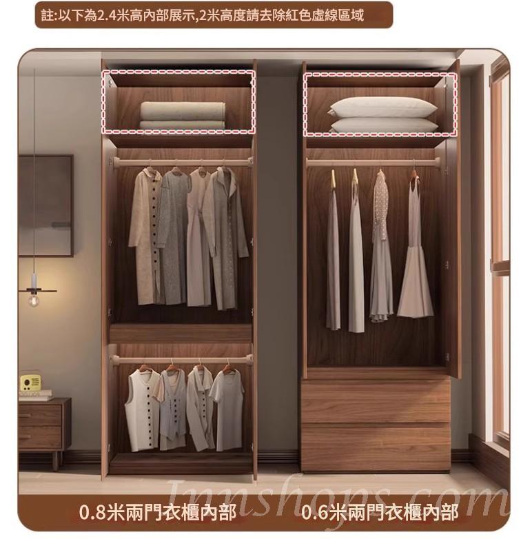 北歐衣櫃 胡桃色 衣櫃 多功能 儲物櫃組合衣櫃*60cm/80cm/120cm/140cm/160cm/180cm/200cm/220cm/240cm (IS9450)