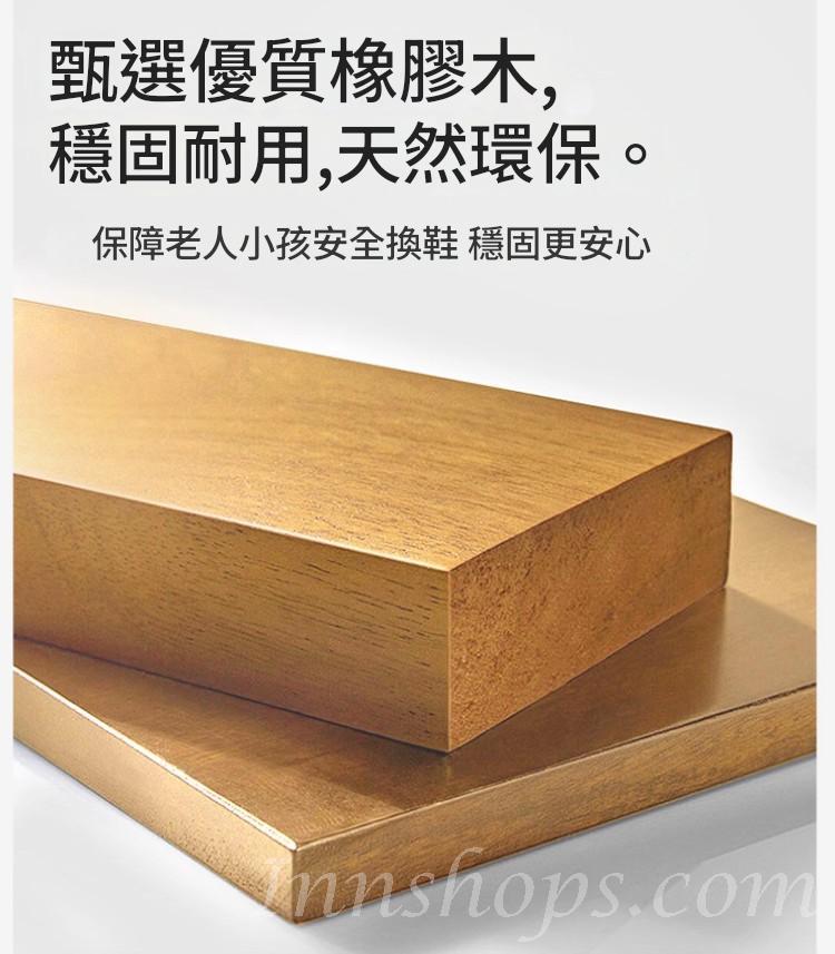 日式實木橡木 實木換鞋凳門口可坐可收納 穿鞋凳小型鞋櫃凳子*55cm/80cm/100cm (IS9451)