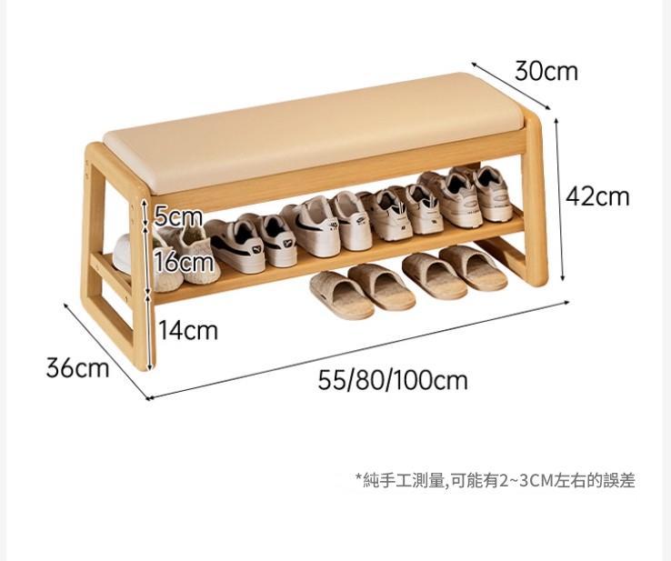日式實木橡木 實木換鞋凳門口可坐可收納 穿鞋凳小型鞋櫃凳子*55cm/80cm/100cm (IS9451)