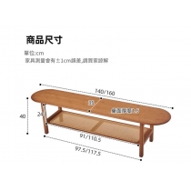 楠竹系列 日式電視櫃 藤編 小戶客廳電視機櫃地櫃*140cm/160cm (IS9452)
