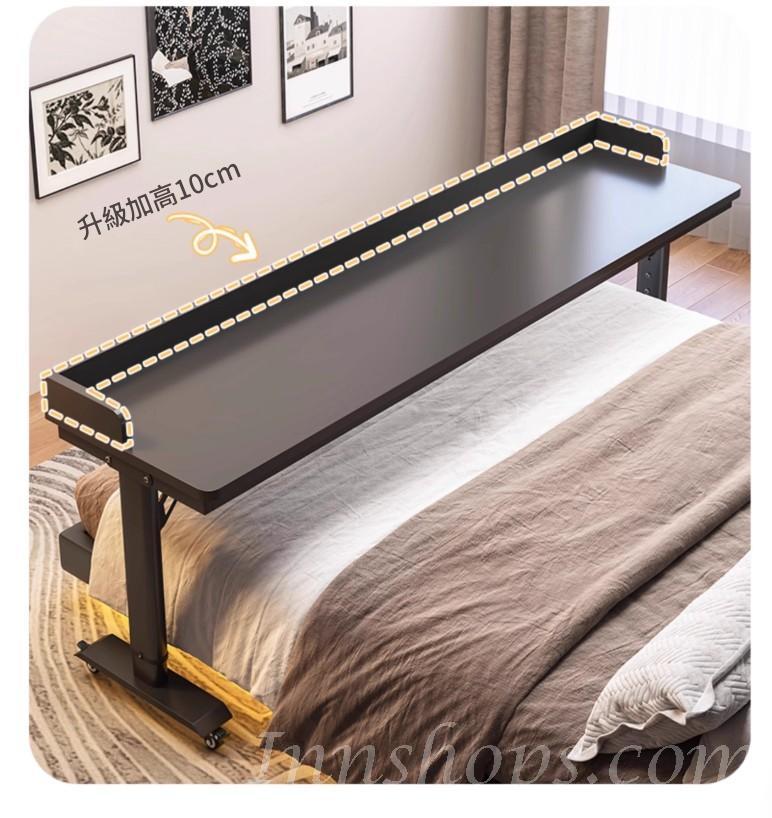 時尚可移動床邊桌 床尾升降電腦桌*100cm/130cm/150cm/180cm/210cm/230cm/240cm (IS9453)