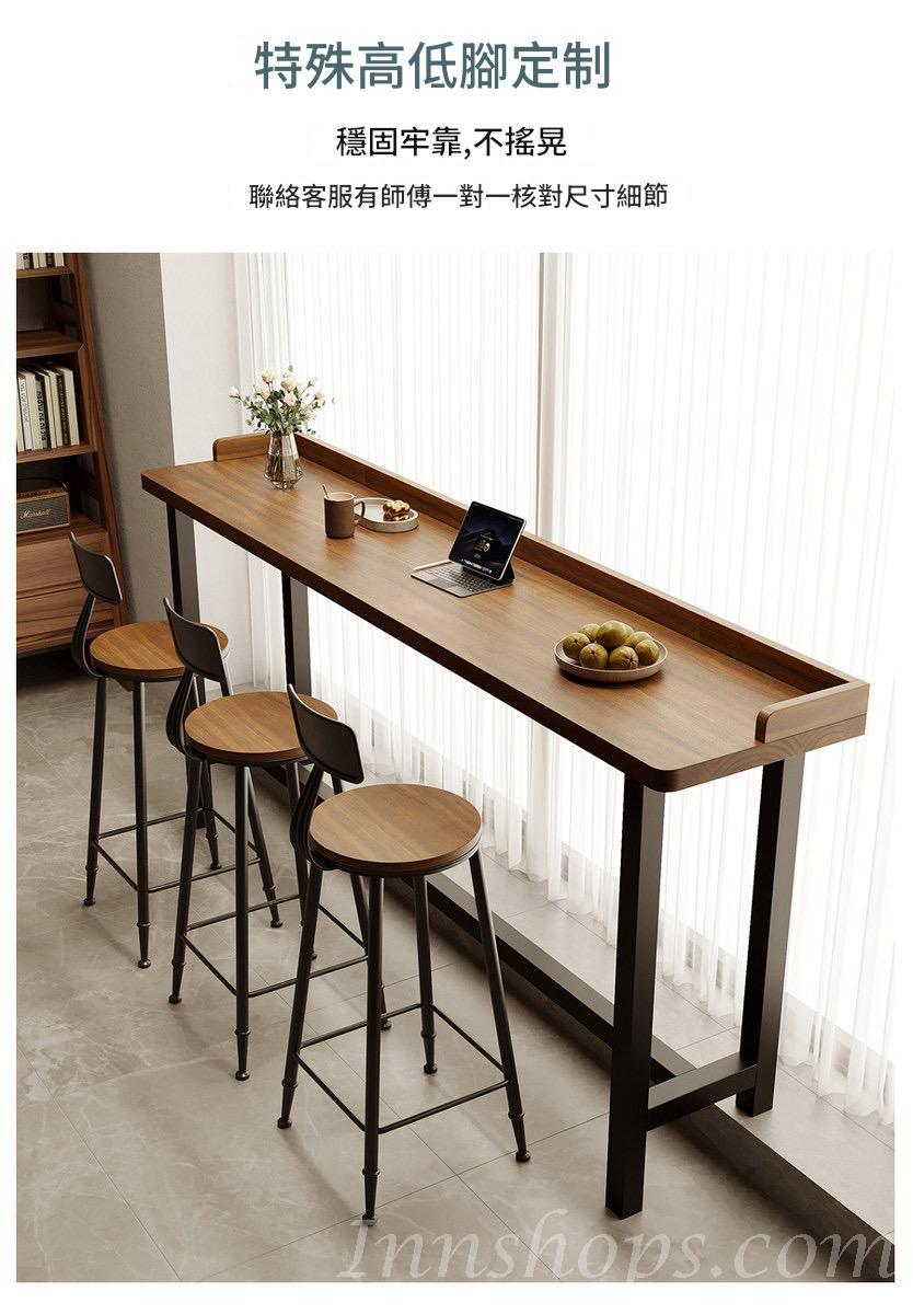 窗台吧台桌 簡約實木長條桌靠窗窄桌 靠牆高低腳桌椅*100cm/120cm/140cm/160cm/180cm/200cm/220cm/240cm (IS9454)