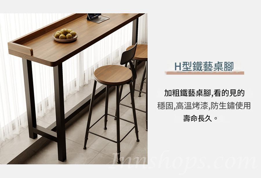 窗台吧台桌 簡約實木長條桌靠窗窄桌 靠牆高低腳桌椅*100cm/120cm/140cm/160cm/180cm/200cm/220cm/240cm (IS9454)