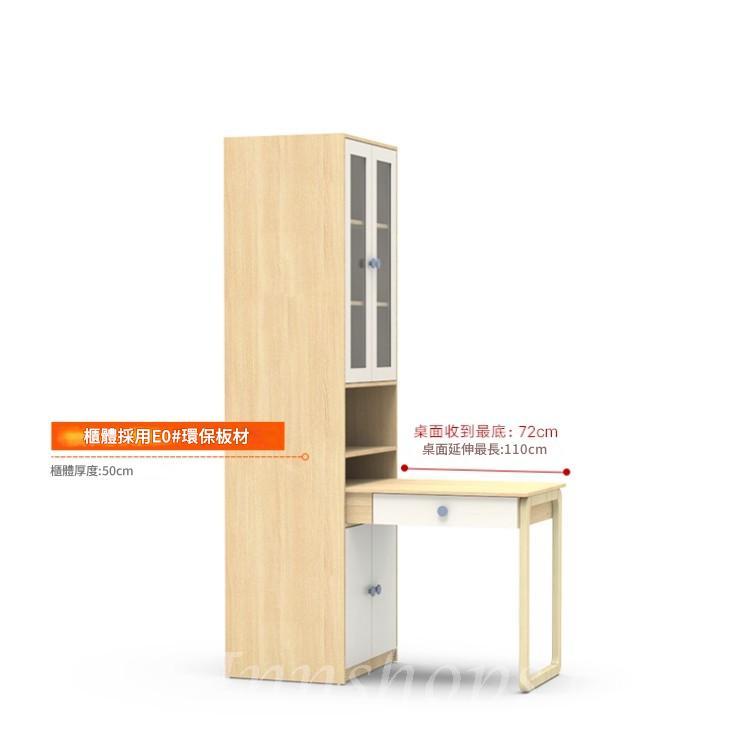 北歐現代簡約兒童書桌書架書櫃衣櫃一體電腦桌家用 寫字桌*60cm/100cm/120cm/130cm/140cm/150cm/160cm/179cm (IS9456)
