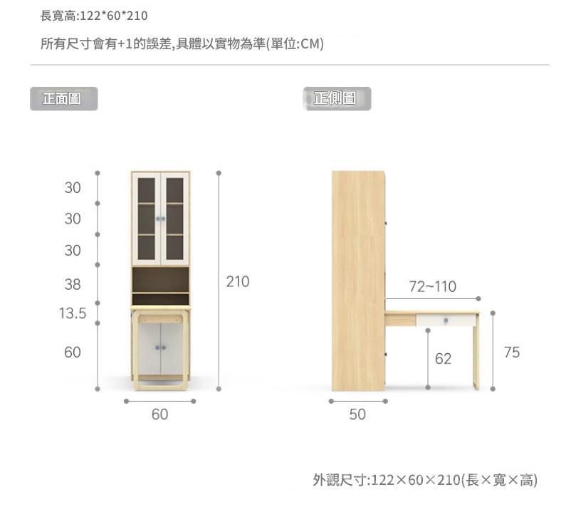 北歐現代簡約兒童書桌書架書櫃衣櫃一體電腦桌家用 寫字桌*60cm/100cm/120cm/130cm/140cm/150cm/160cm/179cm (IS9456)