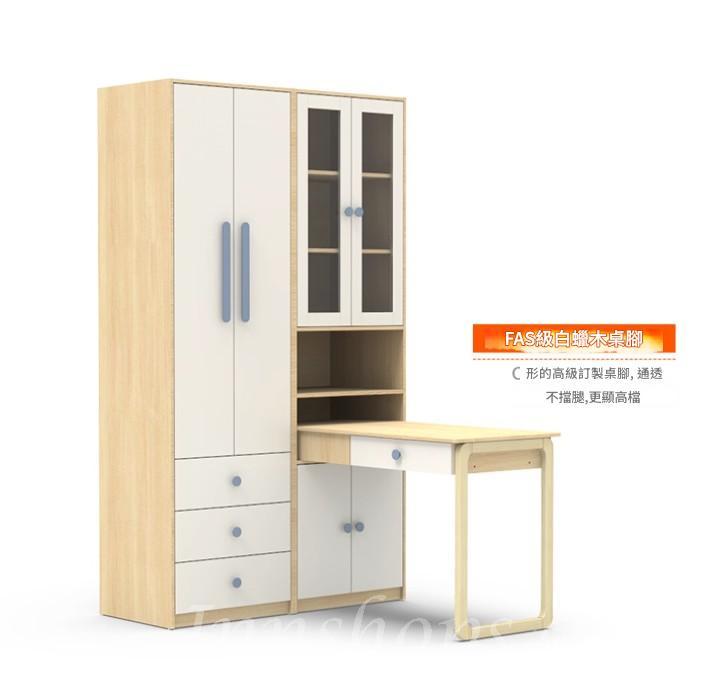 北歐現代簡約兒童書桌書架書櫃衣櫃一體電腦桌家用 寫字桌*60cm/100cm/120cm/130cm/140cm/150cm/160cm/179cm (IS9456)