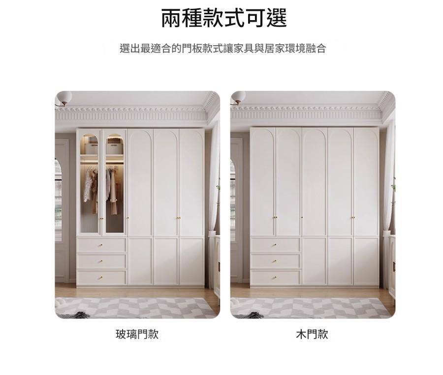 田園純白.象牙白 奶油風轉角衣櫃 衣帽間櫃 自由組合衣櫃*80cm/120cm/140cm/160cm/180cm/200cm/220cm/240cm (IS9457)