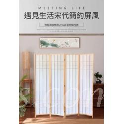 日式屏風  隔間書房店鋪 移動擋板折疊遮擋玄關家用酒店*180cm/200cm (IS9458)