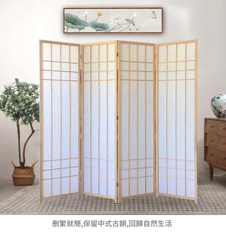 日式屏風  隔間書房店鋪 移動擋板折疊遮擋玄關家用酒店*180cm/200cm (IS9458)