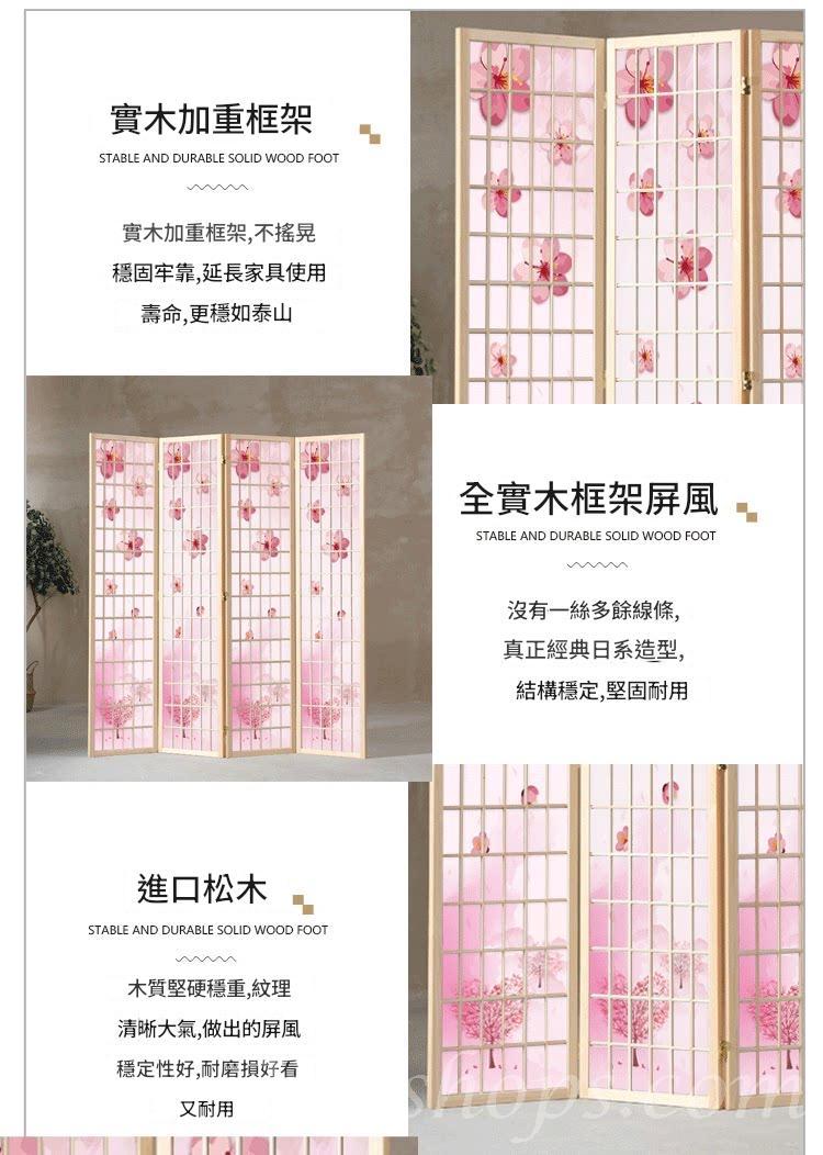 日式屏風  隔間書房店鋪 移動擋板折疊遮擋玄關家用酒店*180cm/200cm (IS9458)
