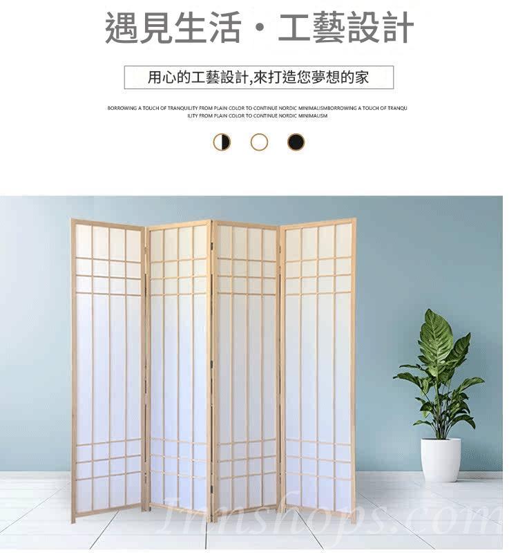日式屏風  隔間書房店鋪 移動擋板折疊遮擋玄關家用酒店*180cm/200cm (IS9458)