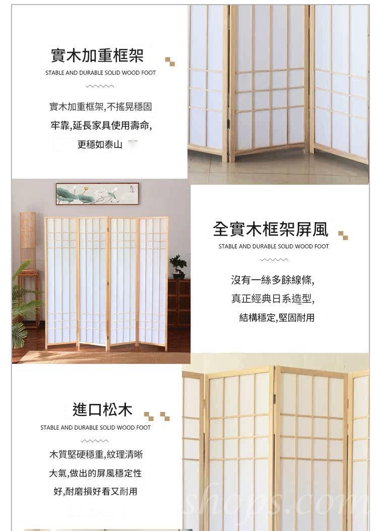 日式屏風  隔間書房店鋪 移動擋板折疊遮擋玄關家用酒店*180cm/200cm (IS9458)