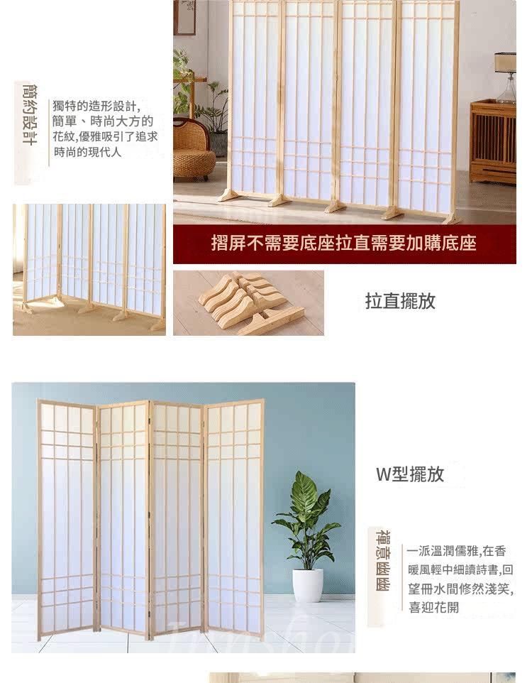 日式屏風  隔間書房店鋪 移動擋板折疊遮擋玄關家用酒店*180cm/200cm (IS9458)