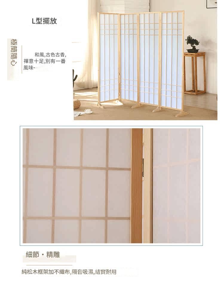 日式屏風  隔間書房店鋪 移動擋板折疊遮擋玄關家用酒店*180cm/200cm (IS9458)