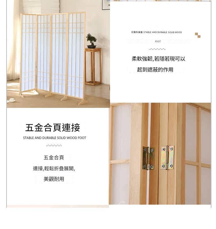 日式屏風  隔間書房店鋪 移動擋板折疊遮擋玄關家用酒店*180cm/200cm (IS9458)