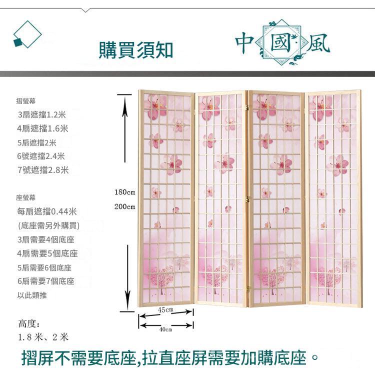 日式屏風  隔間書房店鋪 移動擋板折疊遮擋玄關家用酒店*180cm/200cm (IS9458)