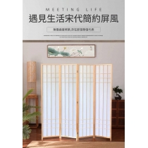 日式屏風  隔間書房店鋪 移動擋板折疊遮擋玄關家用酒店*180cm/200cm (IS9458)