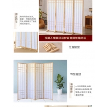日式屏風  隔間書房店鋪 移動擋板折疊遮擋玄關家用酒店*180cm/200cm (IS9458)