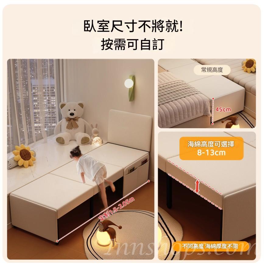 兒童床 拼接床 加濶床邊床 小朋友床 多功能抽拉伸縮床 小戶型一體兩用*45cm/46cm/47cm/48cm/49cm/50cm (IS9459)