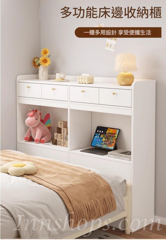 簡約床尾夾縫櫃 收納櫃床頭櫃 床邊書櫃 長條置物櫃 訂製靠牆窄櫃*60cm/80cm/100cm/120cm/135cm/150cm/180cm/200cm (IS9460)