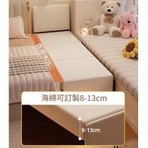 兒童床 拼接床 加濶床邊床 小朋友床 多功能抽拉伸縮床 小戶型一體兩用*45cm/46cm/47cm/48cm/49cm/50cm (IS9459)