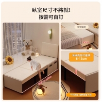 兒童床 拼接床 加濶床邊床 小朋友床 多功能抽拉伸縮床 小戶型一體兩用*45cm/46cm/47cm/48cm/49cm/50cm (IS9459)